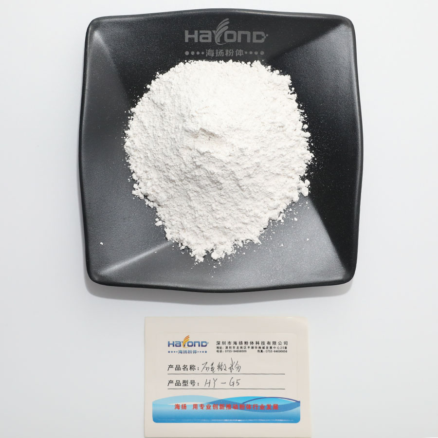 硅微粉 硅微粉